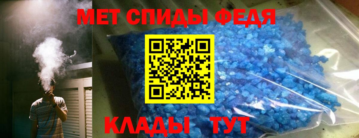 Amphetamine 98%  Вход с VPN  АМФ  Амфетамин  Сухой Лог 