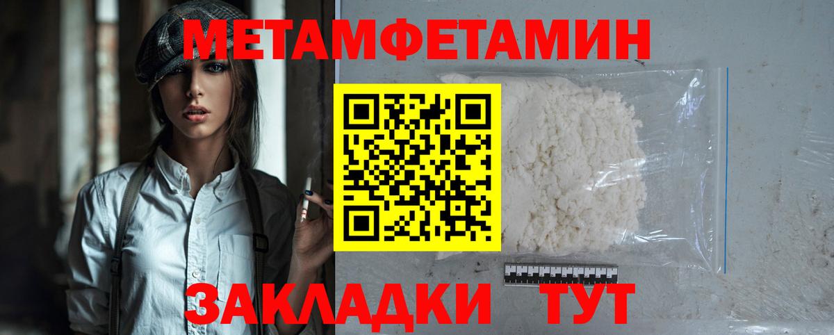 АМФ 98% Сухой Лог
