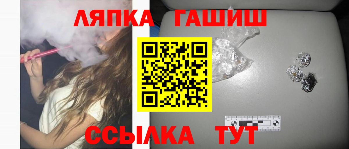 Гашиш гашик  Гашиш  ГАШИШ гарик  Сухой Лог  Вход с VPN 