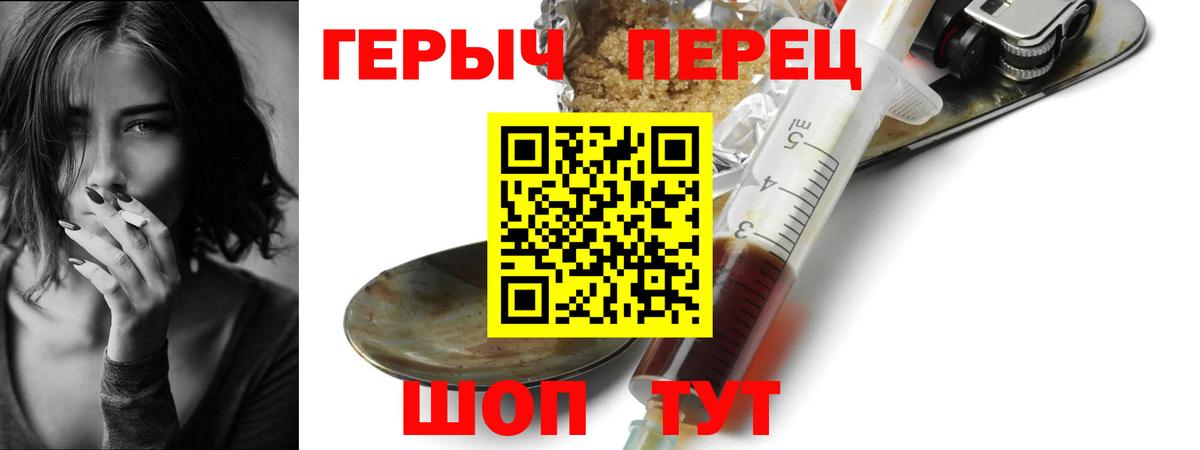 Сухой Лог  ГЕРОИН  Вход с VPN  ГЕРОИН Афган 