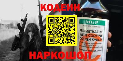 мефедрон VHQ Партизанск