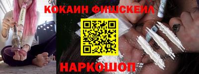 мефедрон VHQ Партизанск