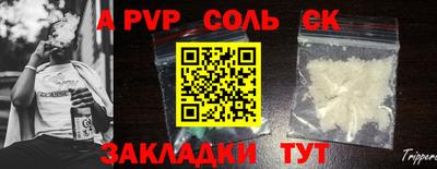 мефедрон VHQ Партизанск