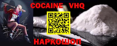 марки nbome Обнинск