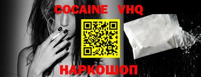 марки nbome Обнинск