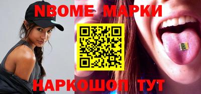 мефедрон VHQ Партизанск
