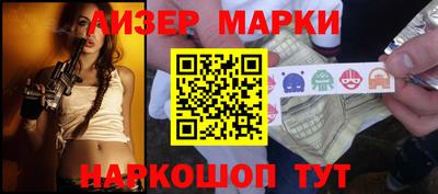 мефедрон VHQ Партизанск