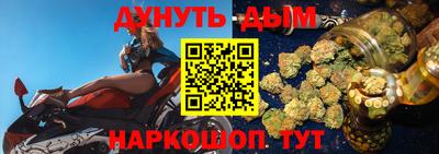 мефедрон VHQ Партизанск