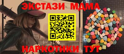 мефедрон VHQ Партизанск