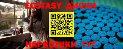 mdma Обь
