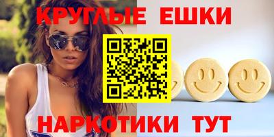 марки nbome Обнинск