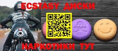 марки nbome Первоуральск
