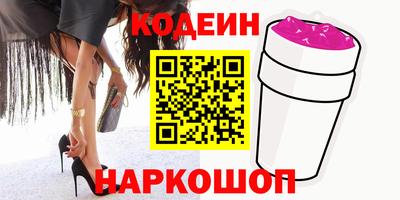 мефедрон VHQ Партизанск