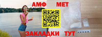 мефедрон VHQ Партизанск