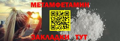марки nbome Первоуральск