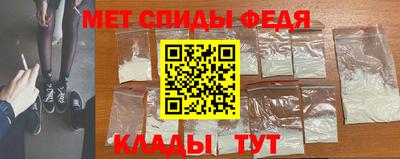 скорость Пенза