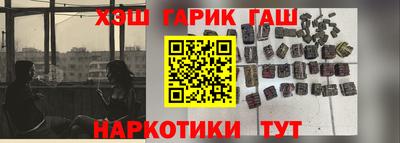 марки nbome Обнинск