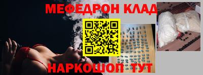 марки nbome Обнинск