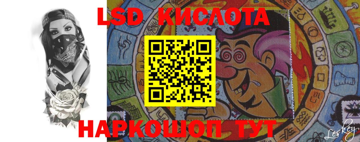 ЛСД экстази кислота  Вход с VPN  Сухой Лог  Лсд 25 экстази ecstasy 