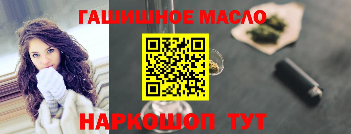 Дистиллят ТГК концентрат Сухой Лог
