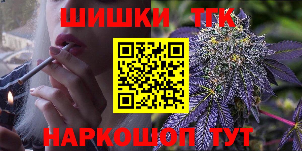 Марихуана планчик  Шишки марихуана LSD WEED  Сухой Лог  МАРИХУАНА марихуана  Вход с VPN  Конопля план 