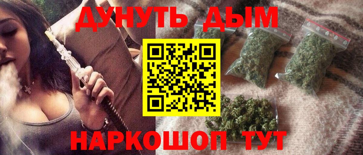 Шишки марихуана White Widow Сухой Лог